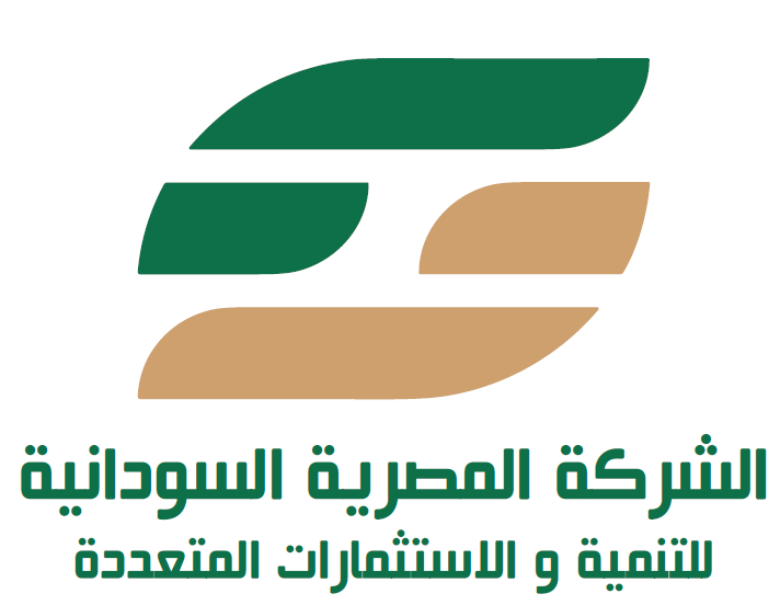 شركة المصرية السودانية للتنمية و الاستثمارت المتعددة